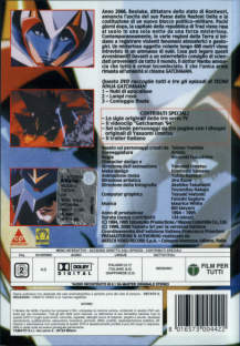 Tecno Ninja Gatchaman OAV DVD Back