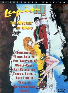 Lupin III DVD "The Mystery of Mamoo"