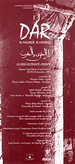Festival of Arab and Sardinian music and comparison with Dar al-Maghreb al-Mashreq