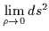 $\displaystyle \lim_{\rho \to 0} ds^2$