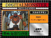 Digimon Analyzer: Skull Satamon