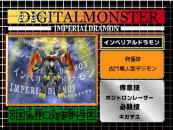 Digimon Analyzer: Imperialdramon Fighter Form